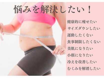 ヨサパークシーズ(YOSAPARK SheZ)の写真