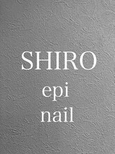 シロ(SHIRO) emi 