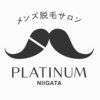 プラチナムニイガタ 新潟(PLATINUM NIIGATA)ロゴ