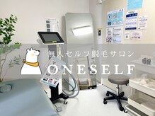 ワンセルフ 町田駅前店(ONE SELF)