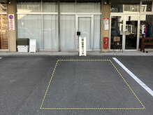 岡山整体 リソル(Resol)/【駐車場】白の看板が目印