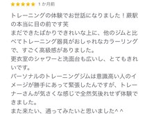 ビヨンド 蕨東口店(BEYOND)/【パーソナルトレーニング】