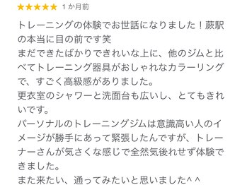 ビヨンド 蕨東口店(BEYOND)/【パーソナルトレーニング】