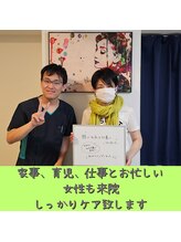 鍼灸整体院アレンジ/お客様との写真