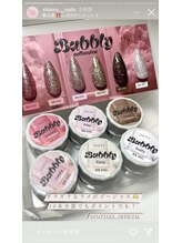 シャムス(SHAMS)/