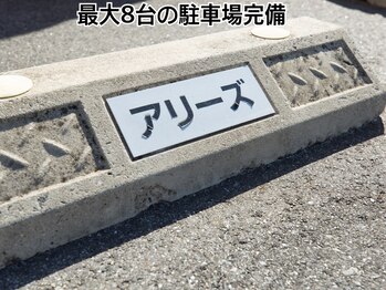 ルフレ(Rufure)/駐車場８台分完備♪