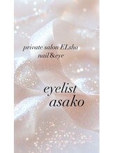 エルシャ(Elsha)  asako 