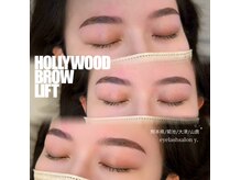 リリーネイル(Rily nail)の雰囲気(◇ハリウッドブロウリフト◇セットメニューも可能です♪)