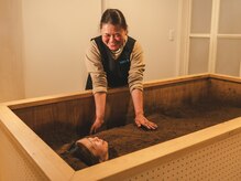 酵素浴7の雰囲気（酵素風呂は肩こり・腰痛にも効果的◎免疫力ＵＰや美肌効果！）