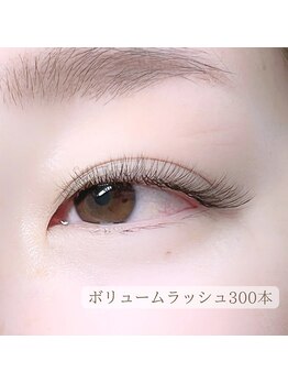 ルアナ 亀戸(Luana)/ボリュームラッシュ300本