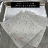 スキン ラボ ケー(Skin lab K)