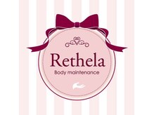 リセラ(Rethela)