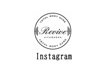 リバイブ 自由が丘店(REVIVE)/Instagram
