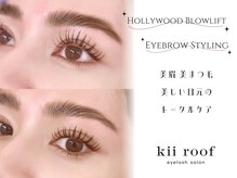 キールーフ 学芸大学 中央町店(kii roof)