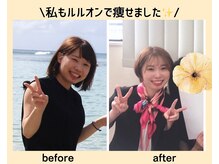 ヨサパーク ルアナ(YOSAPARK Luana)/私もルルオンで痩せました！！
