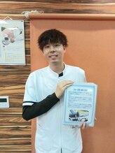 かつら整骨院/交通事故後の施術