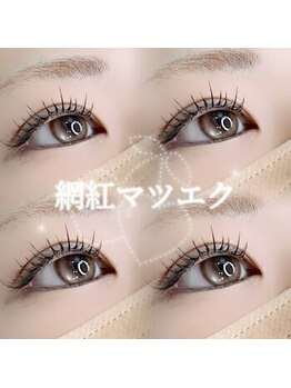 ホライゾン(HORIZON)/