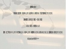 ワンダー(WONDER)