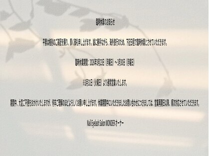 ワンダー(WONDER)の写真