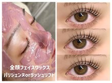 クレヴィア(CREBIA)/ノーメイクでも可愛いを叶える♪