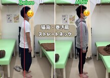 ぜんた整骨院