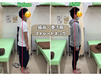 ぜんた整骨院の写真