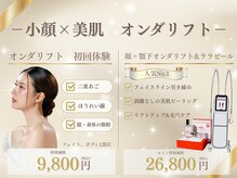 インナーグロウ 中目黒(INNER GLOW)