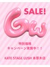 【GWキャンペーン♪】アイブロウ眉毛WAX(間引き可)¥3980