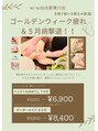 モーム 仙台駅東口店(mo-mu)/mo-mu仙台駅東口店