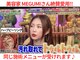 サロン ド プリリ(Salon de Puriri)の写真
