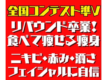 パリライム(parislime)の写真