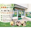 元気堂のお店ロゴ