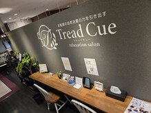 トレッドキュー 一宮店(Tread Cue)/カウンター席