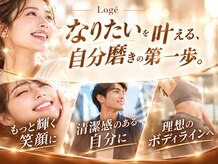 ロージュ 岐阜茜部サロン(Loge)