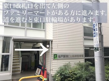 アイクイーン 亀戸(Eyequeen)/亀戸/ラッシュリフト/まつげ眉毛