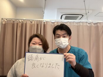 鍼灸接骨慈康院/喜びの声