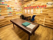 エムズワン鍼灸院 整骨院 東戸塚院/産後専用個室完備！