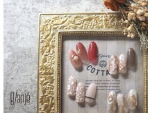 グランジュ(glaNje)/