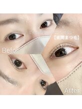 エメ 市川 本八幡(aimer)/まつ毛パーマ