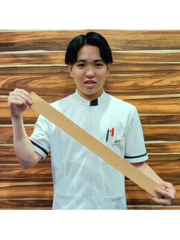 伏見桃山整骨院/テーピング