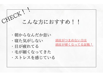 ググ(gugu)/【ドライヘッドスパについて3】