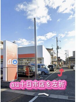 トマト(ToMoTo)/駐車場まで