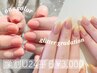 【学割U24平日限定☆】ラメグラ/ワンカラー 3000円