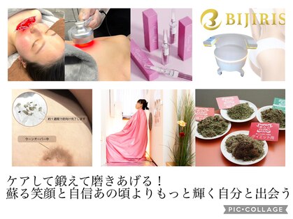 ビューティータワー(Beauty Tower)の写真