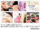 ビューティータワー(Beauty Tower)の写真