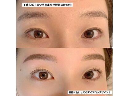 ベリンダ(BELINDA)の写真