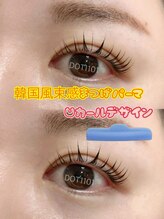 ドットイチイチマルイチ 銀座店(DOT1101)/韓国風束感まつげパーマ