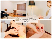 ピースフルポイント(Peaceful Point)
