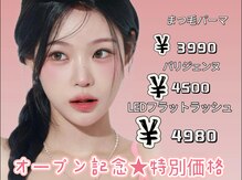 ベストアイラッシュ 渋谷109前店(Best Eyelash)