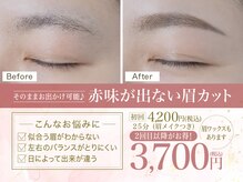 パウダーパレット さっぽろ地下街オーロラタウン店(POWDER PALETTE)